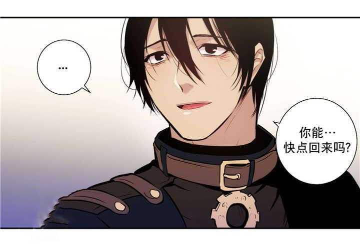 爱上吸血鬼第52话图