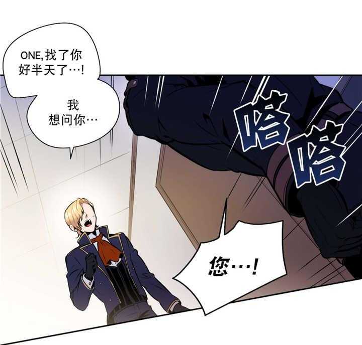 爱上吸血鬼第53话图