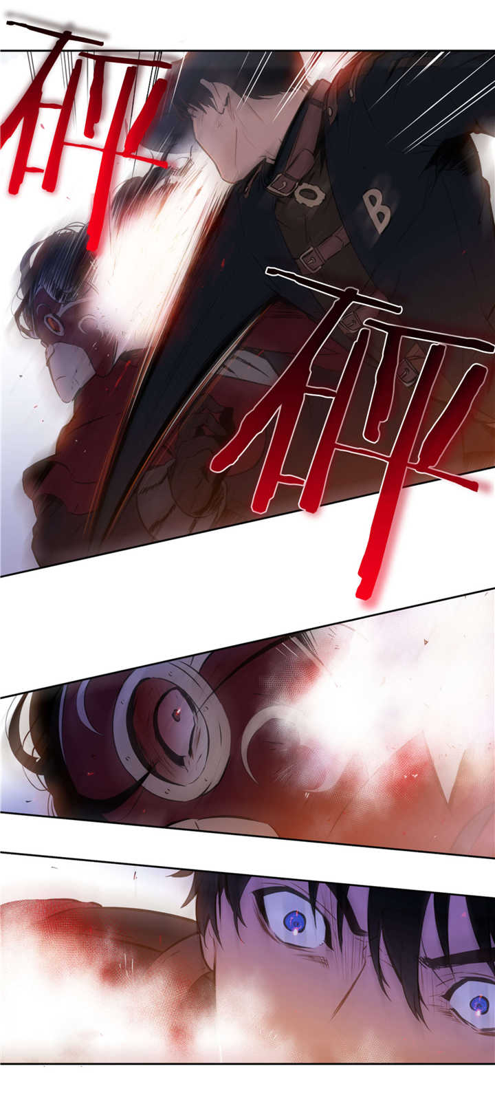 爱上吸血鬼第55话图