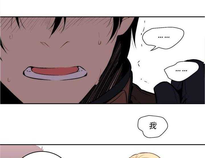 爱上吸血鬼第6话图