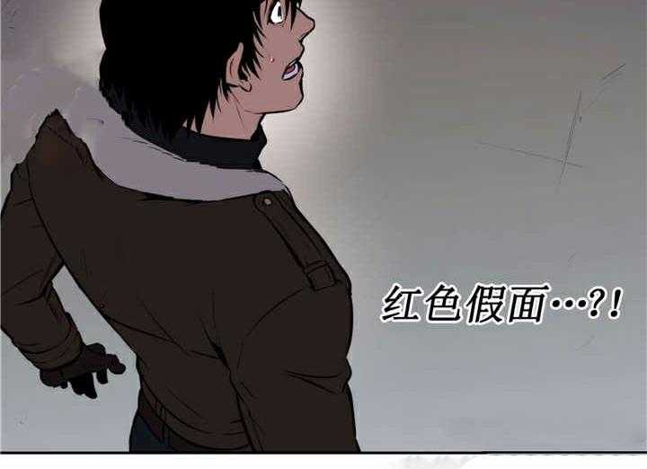 爱上吸血鬼第63话图