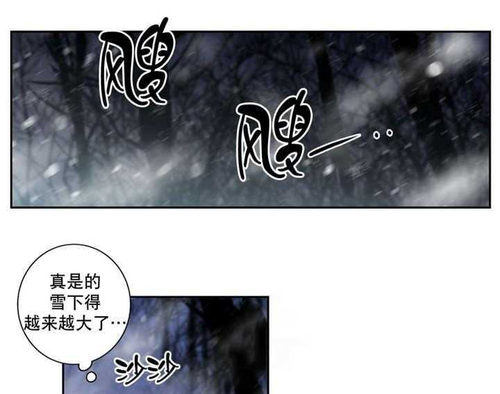 爱上吸血鬼第65话图