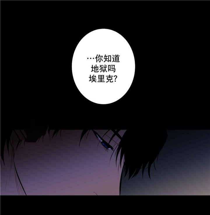 爱上吸血鬼第65话图