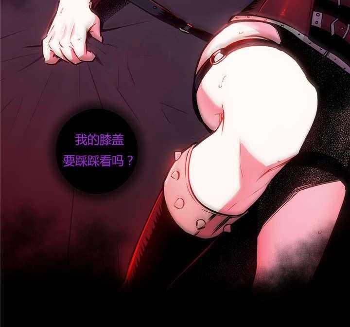 爱上吸血鬼第7话图