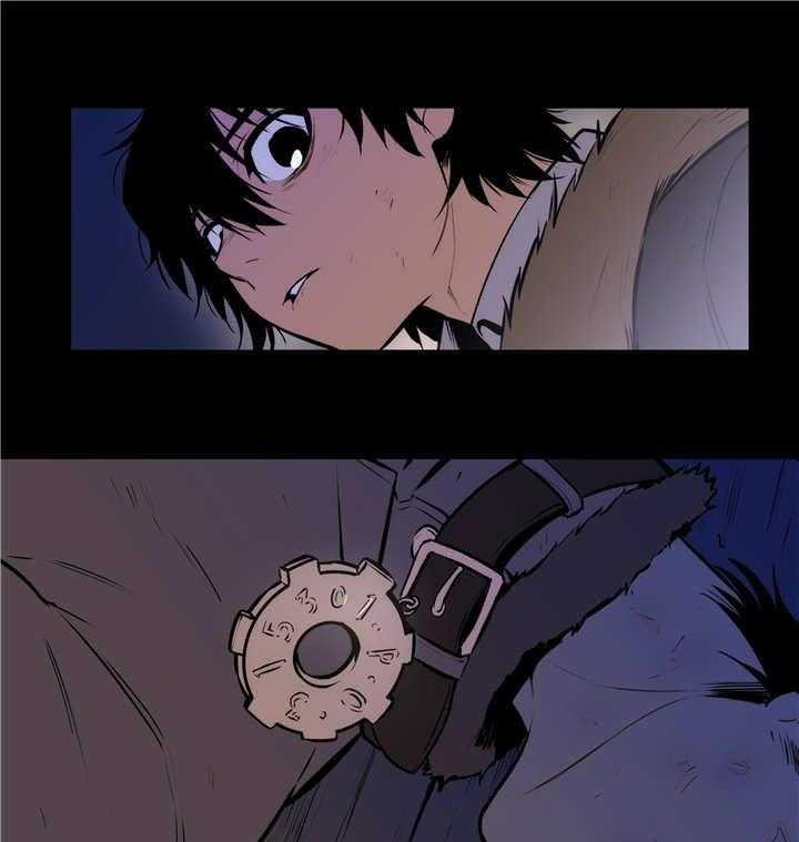 爱上吸血鬼第73话图