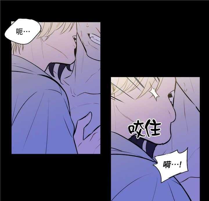 爱上吸血鬼漫画-图22