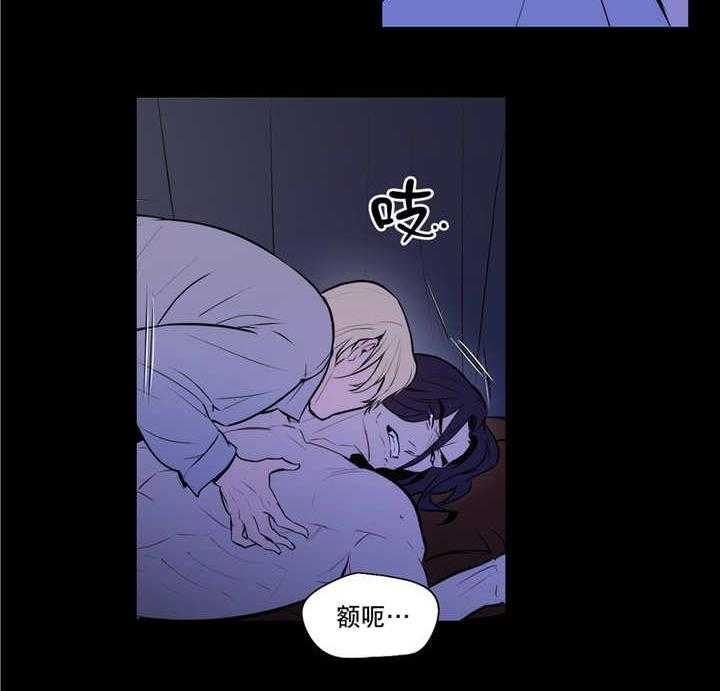 爱上吸血鬼漫画-图23