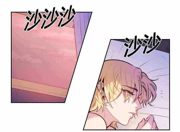 爱上吸血鬼第85话图