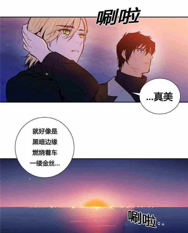 爱上吸血鬼第86话图