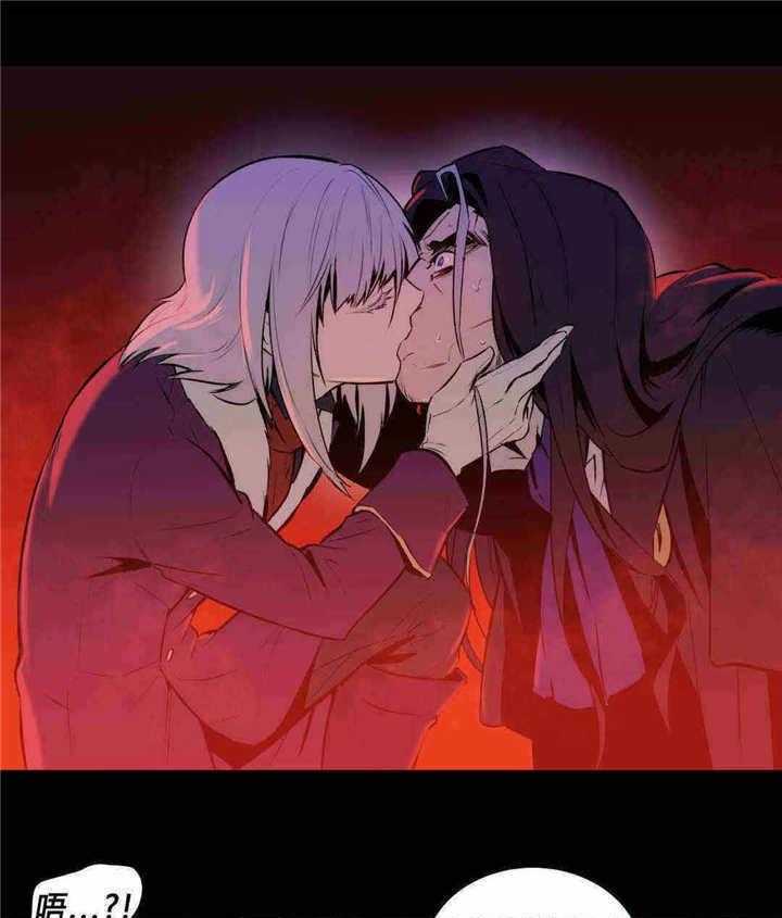 爱上吸血鬼第88话图