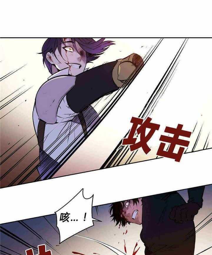 爱上吸血鬼第93话图