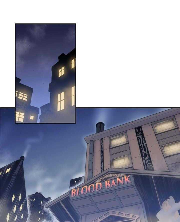 爱上吸血鬼第97话图