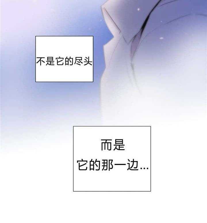 爱上吸血鬼第97话图