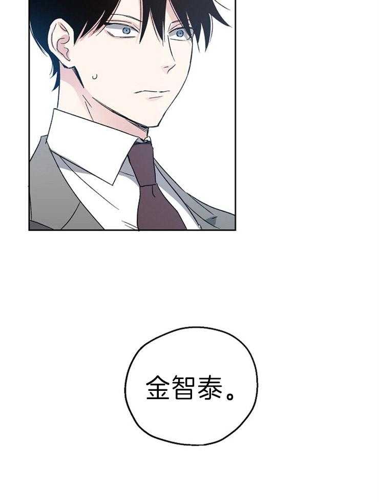 爱情的成功几率第1话图