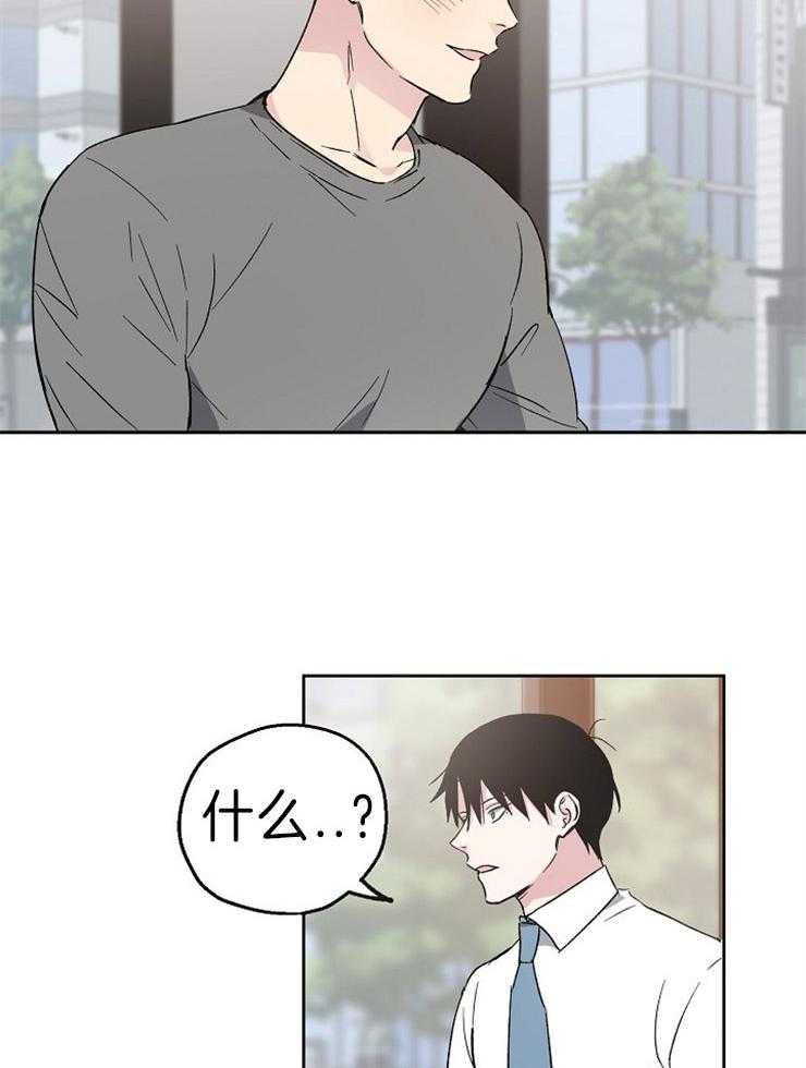 爱情的成功几率第1话图