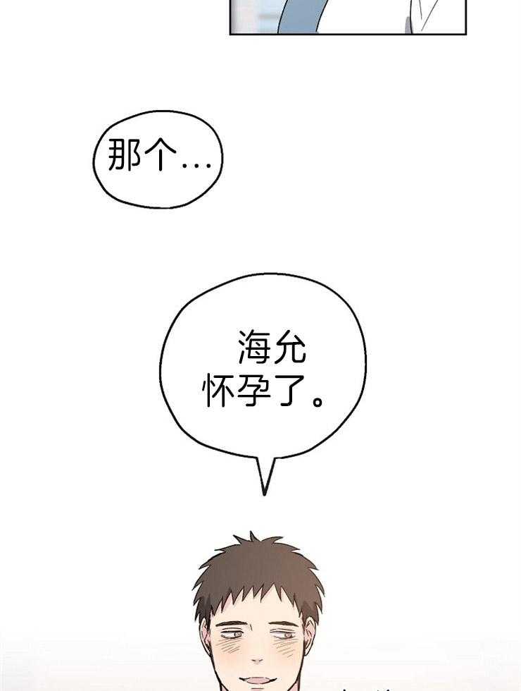 爱情的成功几率第1话图