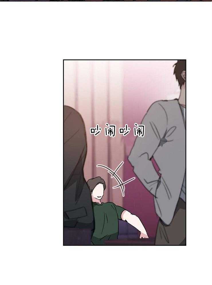 爱情的成功几率第1话图