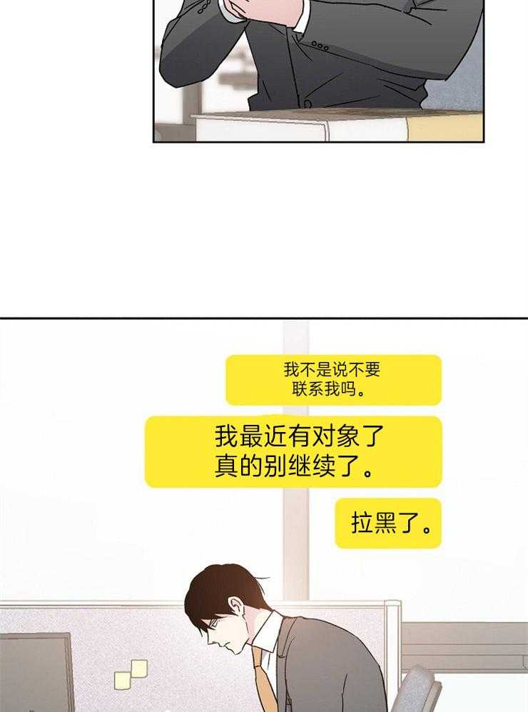 爱情的成功几率第14话图