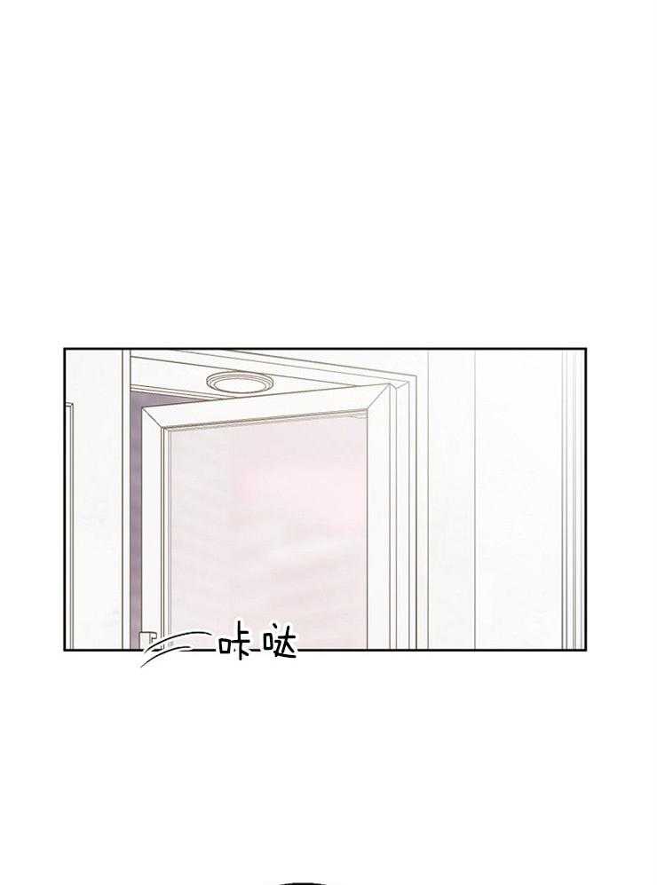 爱情的成功几率第14话图