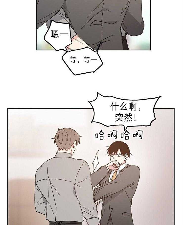 爱情的成功几率第15话图