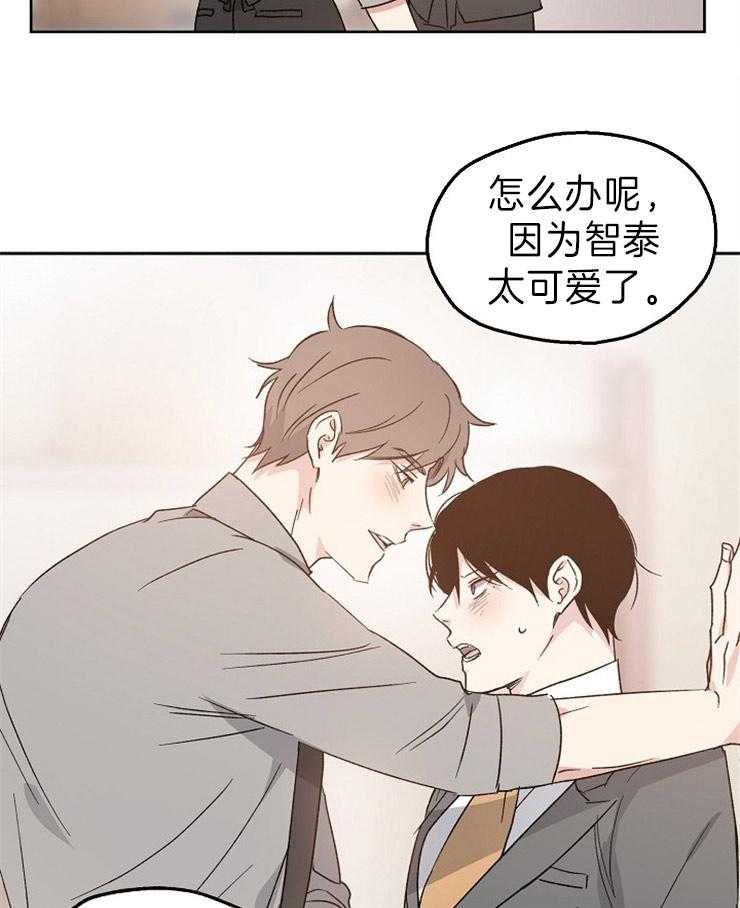 爱情的成功几率第15话图