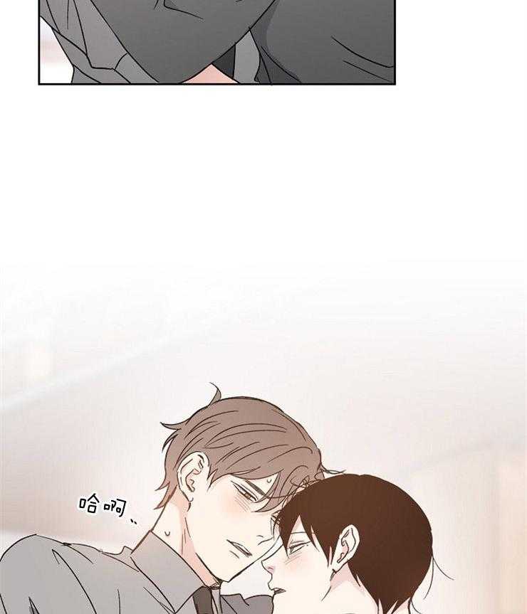 爱情的成功几率第15话图