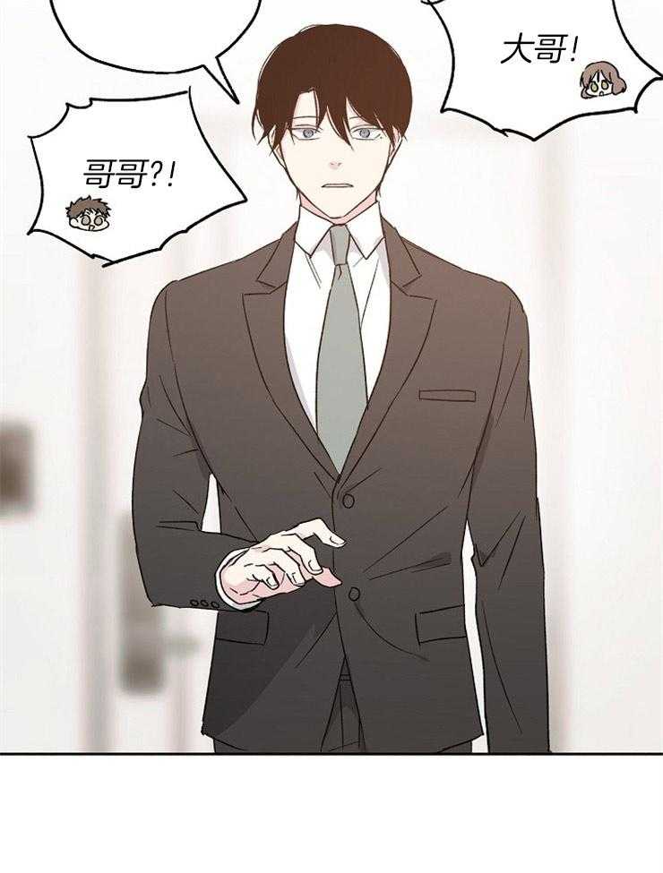 爱情的成功几率第16话图