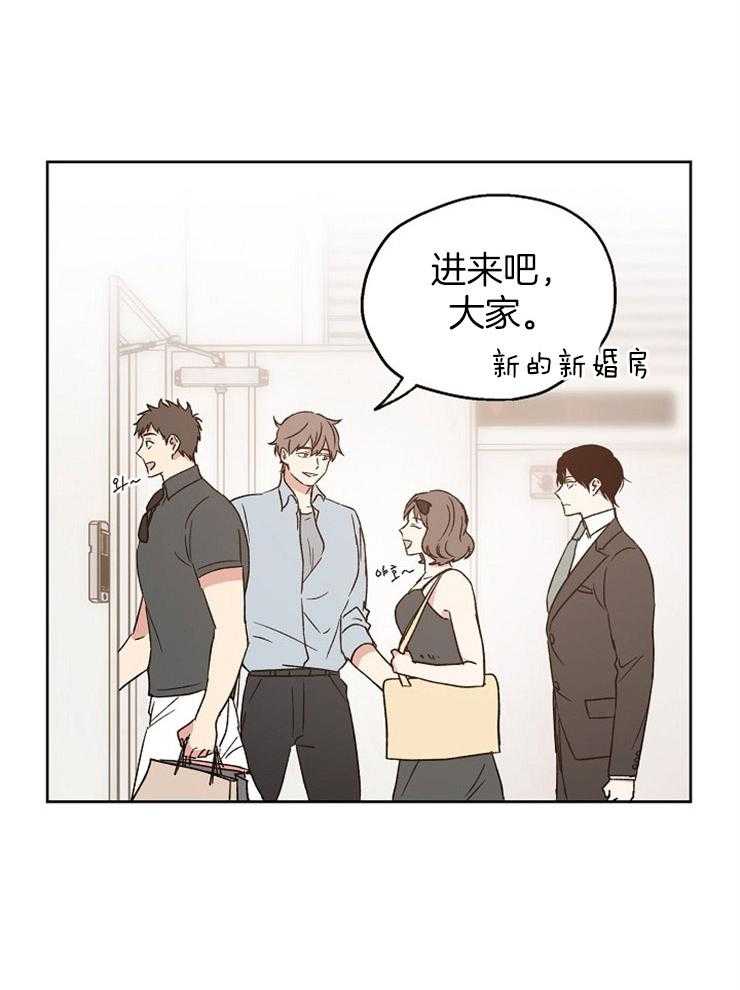 爱情的成功几率第16话图