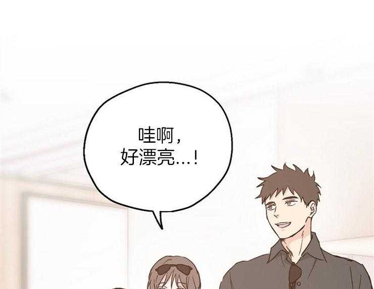 爱情的成功几率第17话图