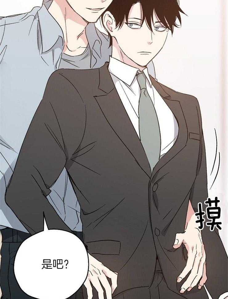 爱情的成功几率第17话图