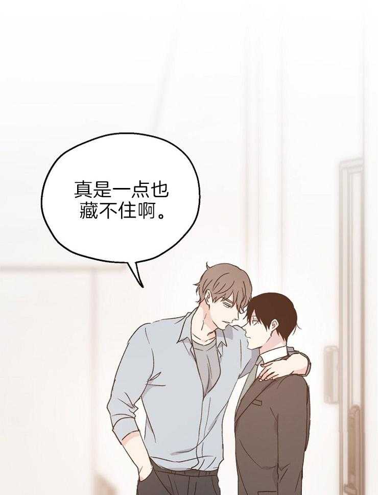 爱情的成功几率第17话图