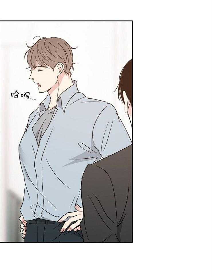 爱情的成功几率第18话图