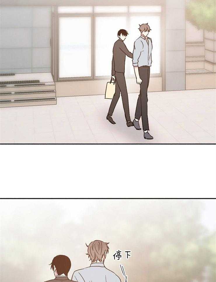 爱情的成功几率第18话图