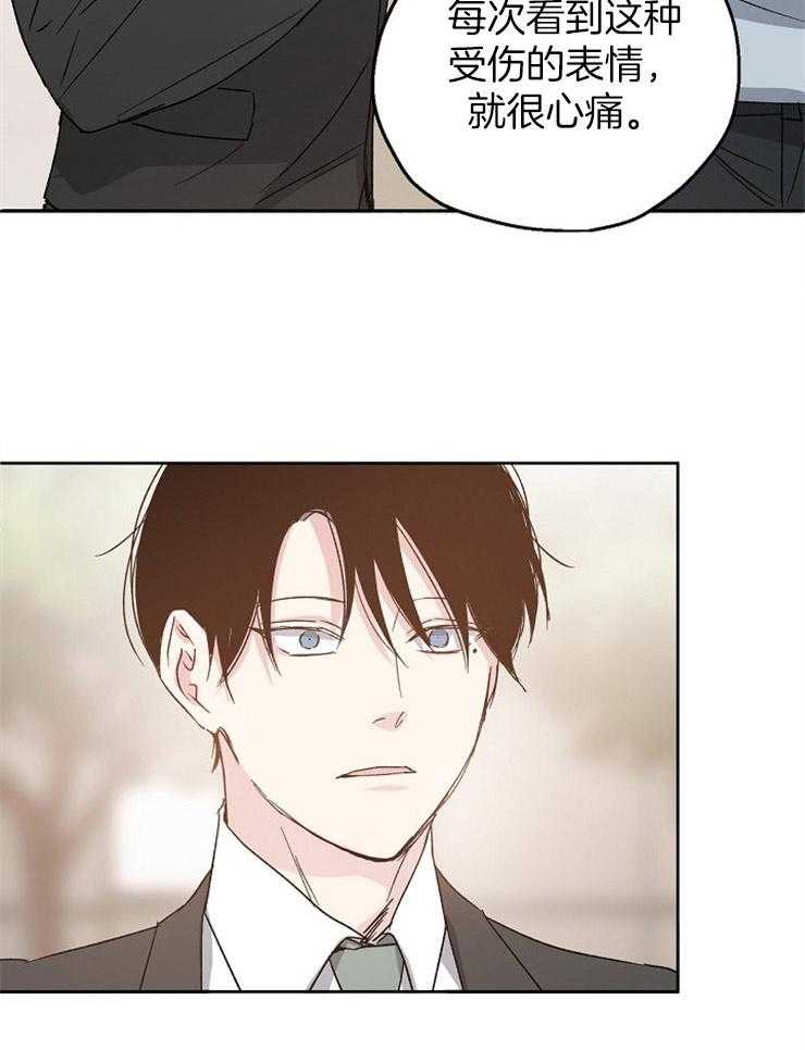 爱情的成功几率第18话图