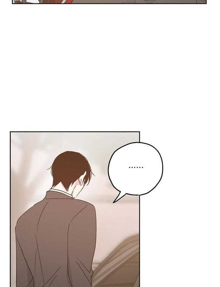 爱情的成功几率第18话图