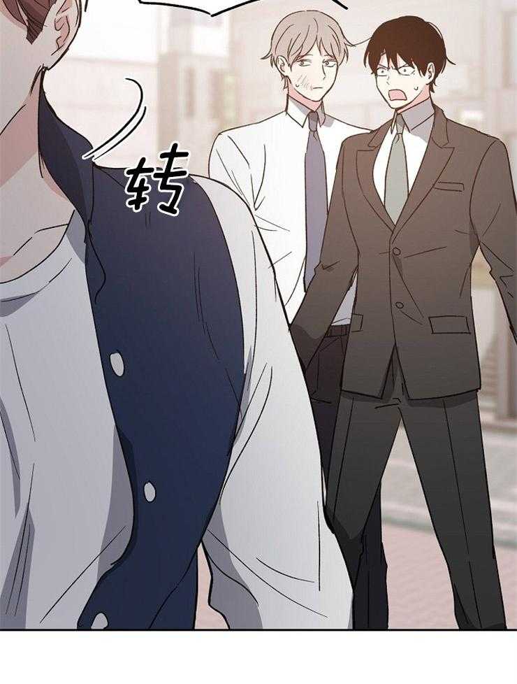 爱情的成功几率第20话图