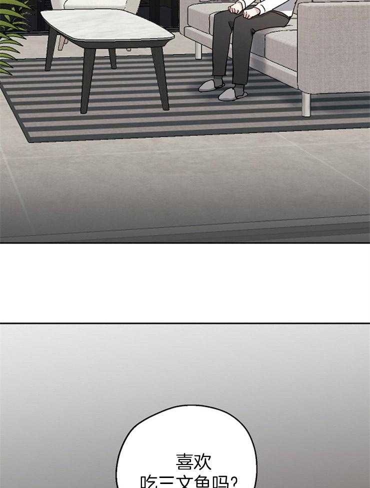 爱情的成功几率第22话图