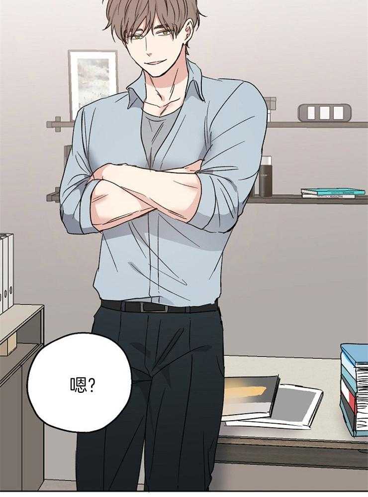 爱情的成功几率第23话图