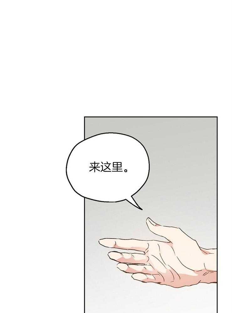 爱情的成功几率第23话图