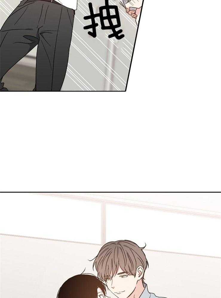 爱情的成功几率第23话图