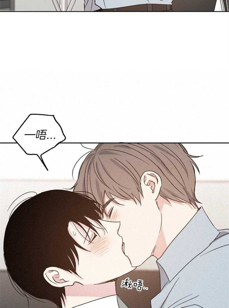 爱情的成功几率第23话图