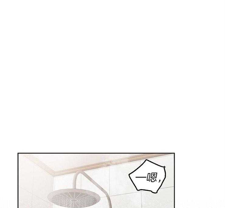 爱情的成功几率第24话图