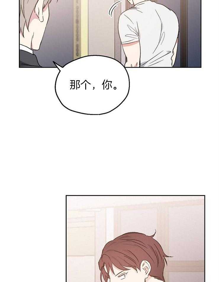 爱情的成功几率第24话图