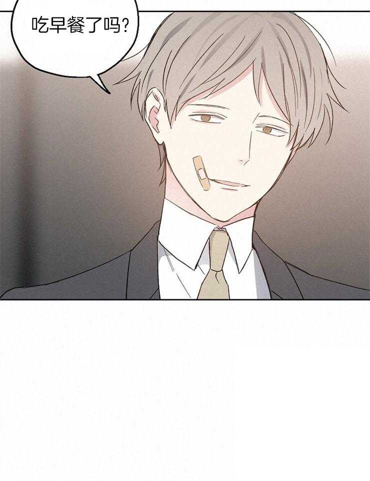 爱情的成功几率第24话图