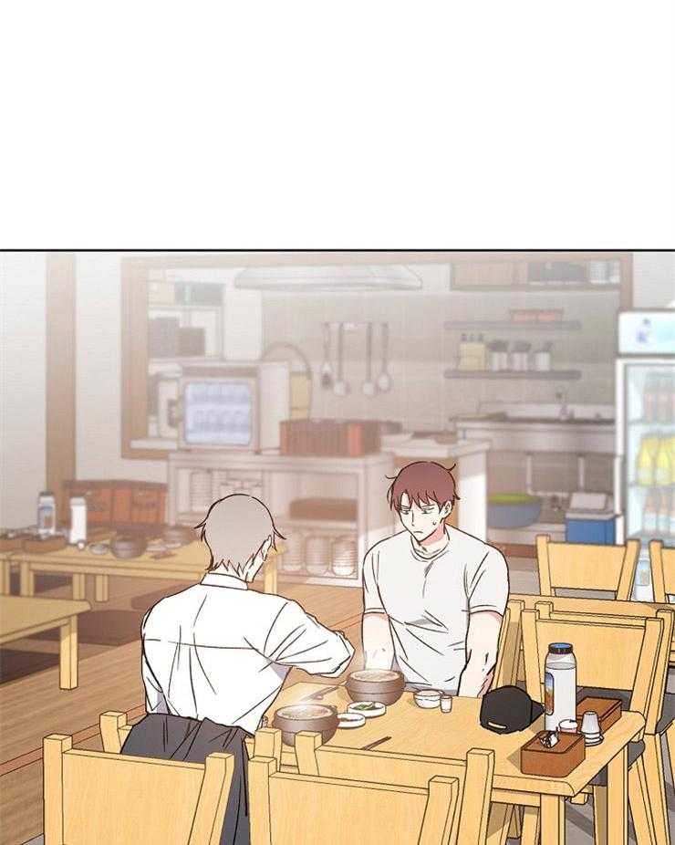 爱情的成功几率第24话图