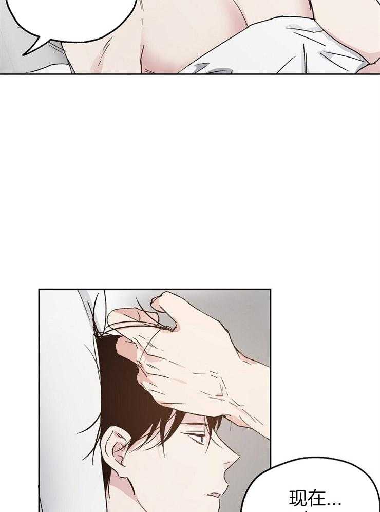 爱情的成功几率第25话图