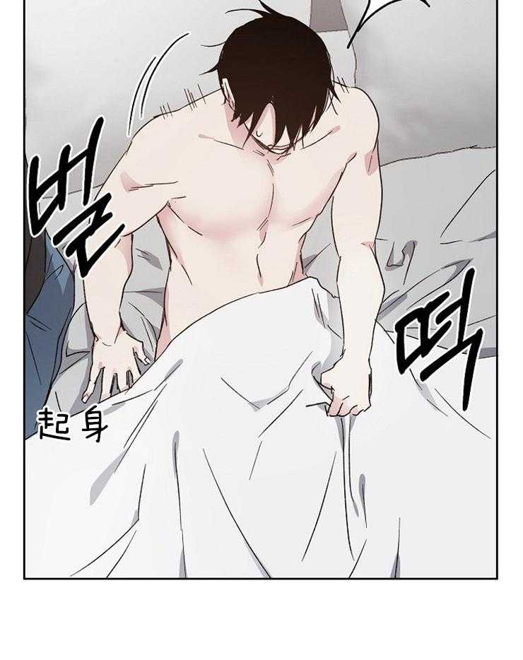 爱情的成功几率第25话图