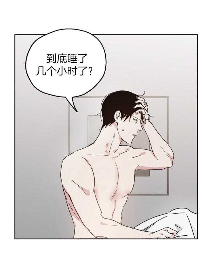 爱情的成功几率第25话图