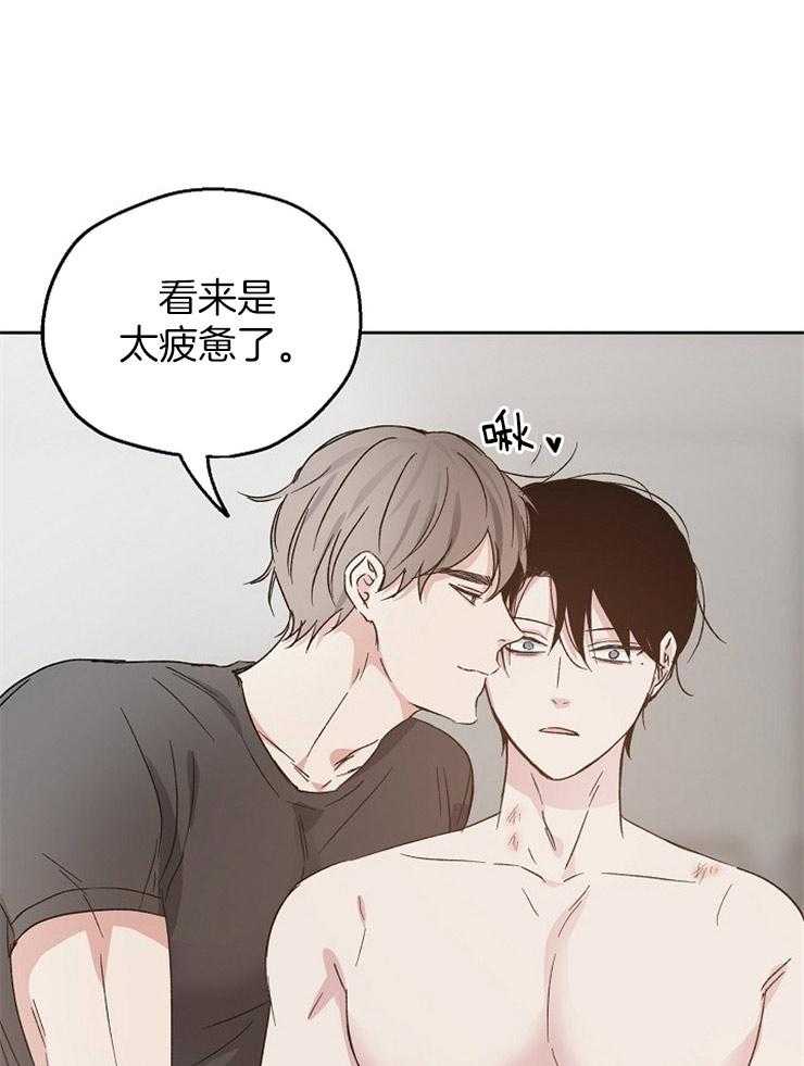 爱情的成功几率第26话图