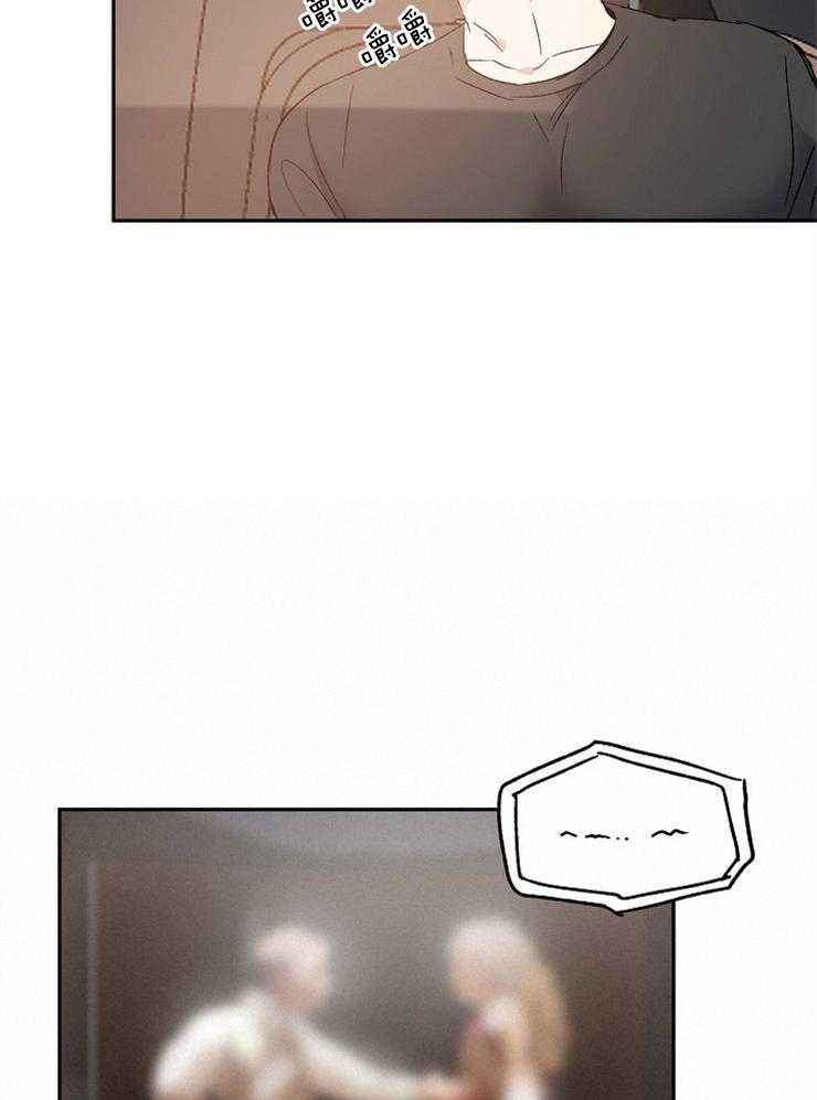 爱情的成功几率第27话图